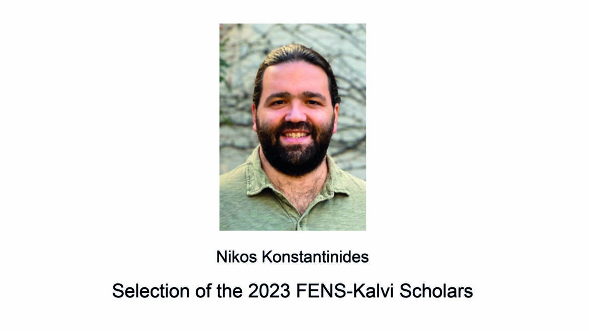 Sélection de Nikos Konstantinides au sein du réseau d’excellence de la Fédération des Sociétés Européennes de Neurosciences-Kavli